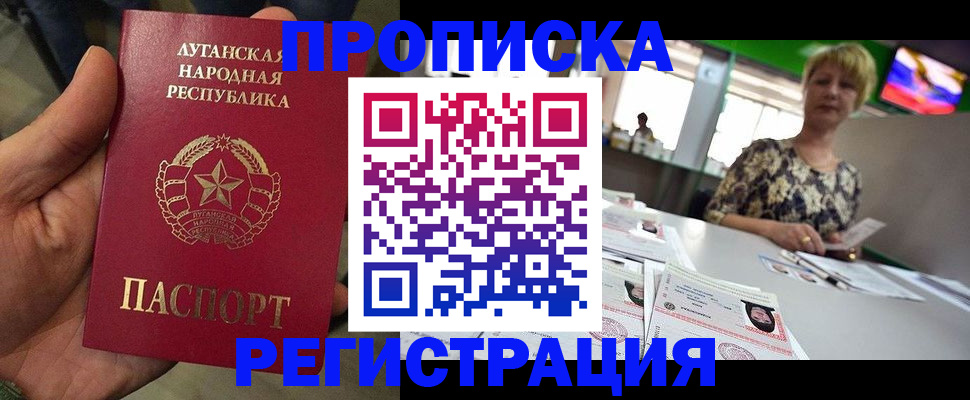 временная регистрация собственник в Карабулаке