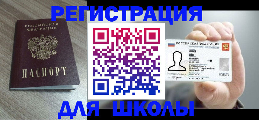пропишу в квартире в Карабулаке